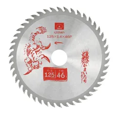 新品 レア バンド かまいたち CD 見本品 ケロヨンブローチ＆ケース付 新品 レア バンド かまいたち CD 見本品 ケロヨンブローチ