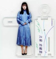 Item thumbnail for item 4320b8e3-ff70-45fe-afd3-0ff2ae5ac126