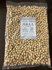 令和５年産　北海道産大粒大豆　630g入り【送料無料】【メール便】