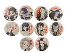 鬼滅の刃　オールスター缶バッジ　10種セット  ( 竈門炭治郎 & 竈門禰豆子 & 我妻善逸 & 嘴平伊之助 & 栗花落カナヲ & 不死川玄弥 & 錆兎 & 真菰 )