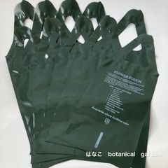 フラワーパウチ6穴　10枚セット　ハンギングバスケット壁掛け　ガーデニング