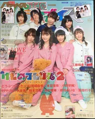 首藤志奈　声優パラダイスR　チェキ 首藤志奈 on X: 