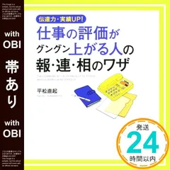 2026年最新】人事アセスメントハンドブック 大沢武志の人気アイテム