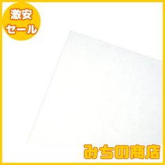 【数量限定】OA和紙 A4 越前和紙 奉書紙 白 無地 プリンター対応和紙 25枚入