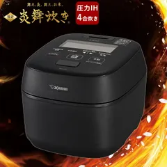 2025年最新】象印IH炊飯器の人気アイテム - メルカリ