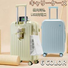 スーツケース キャリーバッグ キャリーケース 機内持込 軽量 USB充電口 大型 大容量 静音 多機能 ダブルキャスター 耐衝撃 OXG2565