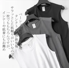タンクトップ ノースリーブ メンズ 未使用 男性 ランニングシャツ インナー アンダーシャツ サマー フィットネス ジム ランニング トレーニ