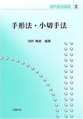 2024年最新】手形法・小切手法講義の人気アイテム - メルカリ