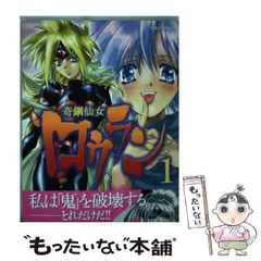 2024年最新】平野俊弘の人気アイテム - メルカリ