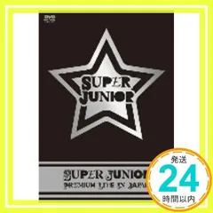 2026年最新】super junior dvdの人気アイテム - メルカリ