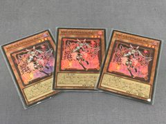 【遊戯王】トレカ M∀LICE<P>White Rabbit DBCB-JP015 SR 3枚 セット 707 Yu-Gi-Oh!