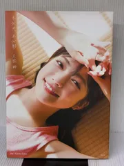 【※付属品欠品】櫻坂46 大園玲1st写真集 半分光、半分影 光文社 大園玲