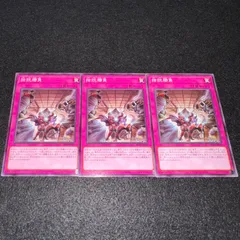 2026年最新】拮抗勝負の人気アイテム - メルカリ