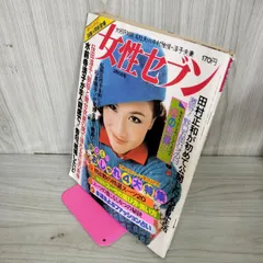 2025年最新】田村正和 サインの人気アイテム - メルカリ
