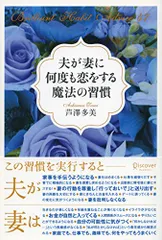 2023年最新】芦澤多美の人気アイテム - メルカリ