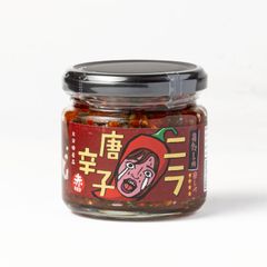 【ニラコストア】単品でも！あんたのニラ唐辛子 赤✧130g  刺激的な辛さと旨み！辛さレベル５　Chinese chives  韭菜  青辣椒　Japanese souvenirs   Oita