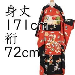 専用ページトールサイズ 裄72 希少サイズ 地模様 色無地 正絹 U-6263 2025年最新】着物 トールサイズ 裄72の人気アイテム - メルカリ