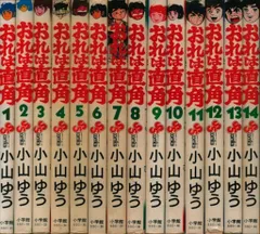 おれは直角 DVD-BOX〈9枚組〉 91s2zHFW41L._UF350,350_QL80_.jpg