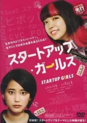 【数量限定セット】山崎紘菜さん掲載2ページセット(ポスターサイズ) 大型配送タイプ】山崎紘菜さん掲載2ページ（ポスターサイズ