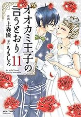 白竜 LEGEND（全46巻セット・完結）渡辺みちお - メルカリ