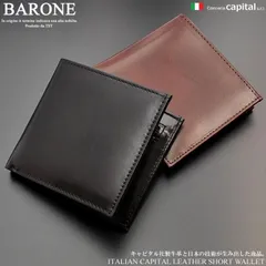 おすすめ特集の通販」 kapital bone mini wallet キャピタル ボーン