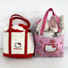 ハローキティぬいぐるみ・人形等詰合せ20点 バッグ2点はおまけ