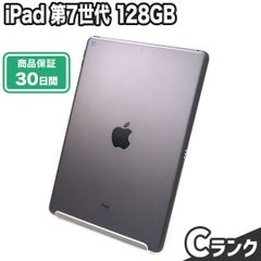 iPad 第7世代 128GB Cランク 本体のみ