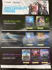 MTG foil仕様ポスター 未使用 2025年最新】MTG ポスターの人気アイテム - メルカリ
