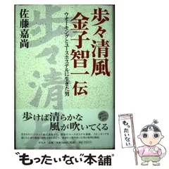 2025年最新】日本ユースホステルの人気アイテム - メルカリ