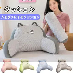 新生活 背もたれ クッション ビーズクッション 特大 大きい 洗えるカバー ビーズ クッション フロアクッション おしゃれ 座椅子 ビーズソファ 一人用