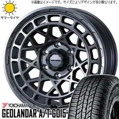2025年最新】285/70r17 ジオランダーの人気アイテム - メルカリ 2025年最新】285/70r17 ジオランダーの人気アイテム - メルカリ