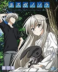 【未開封】 ヨスガノソラ Blu-ray 春日野穹〈限定生産版〉 他 4巻セット Amazon.co.jp: ヨスガノソラ Blu-ray 春日野穹【数量限定生産版