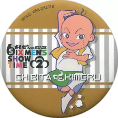 【中古】バッジ・ピンズ(男性) KIMERU(チビ太)/全身 松ステ2出演キャストがおそ松さんのキャラになっちゃった!トレーディング缶バッジ 「おそ松さん on STAGE ～SIX MEN’S SHOW TIME 2～」