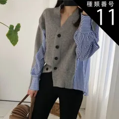種類11：ブラック/L トップス カーディガン ニットカーディガン ニット セーター 無地 羽織り Vネック ミドル丈 袖あり 長袖  切り替えデザイン ストライプ 前開きボタン 襟なし 無地 かわいい 大人可愛い きれいめ  カジュアル 大人 上品 おしゃれ
