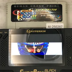 Amazon | ヒューマングランプリ2 | ゲームソフト