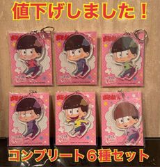 新品　おそ松さん　ふりむきゅんアクリルキーホルダー　コンプリート６種セット
