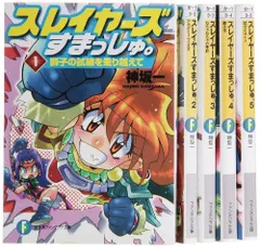 2025年最新】スレイヤーズ blu-rayの人気アイテム - メルカリ