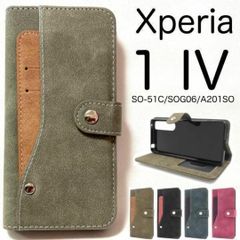 Xperia 1IV SO-51C/SOG06 コンビ デザイン 手帳型ケース
