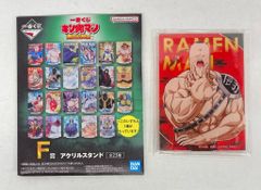 BANDAI SPIRITS 一番くじ キン肉マン 完璧超人始祖編 F賞 ラーメンマン アクリルスタンド