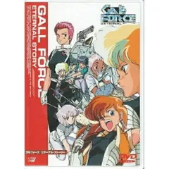 ガルフォース　DVD3枚セット　【中古品】 Yahoo!オークション - アニメDVD ガルフォース 3 スターダスト