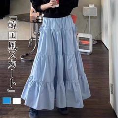 ロングスカート フリル ケーキスカート お出かけ カジュアル かわいい レディース 大きいサイズ レディース ロング 春夏 フレアスカート ロング丈  韓国ファッション 20代 30代 40代 50代xiaocc23