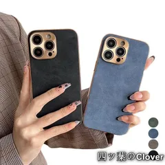 【美品・未使用新品】iPhone15 ケース 革 レザー アイフォン iPhone15pro 14 15pro max ケース 14plu 14promax 13 12