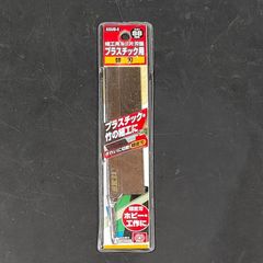 未使用品 藤原産業 SK11 エスケー11 細工用ミニ片刃ノコ プラスチック用 替刃 88mm SSMB-6 108225