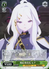 2026年最新】風紀委員会 ヒナ SECの人気アイテム - メルカリ