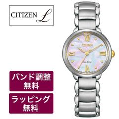 CITIZEN ファイナルファンタジーXIV コラボ腕時計 白 (LIGHT) - メルカリ