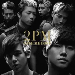 2024年最新】2pm give me loveの人気アイテム - メルカリ