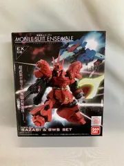 2025年最新】MOBILE suit ensemble exの人気アイテム - メルカリ