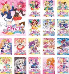 2025年最新】アイカツ dvd 全巻の人気アイテム - メルカリ