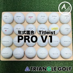 T.Jさん専用タイトリストPROV1X ダブルナンバー12個入 6箱セット