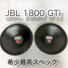 2025年最新】JBL GTIの人気アイテム - メルカリ